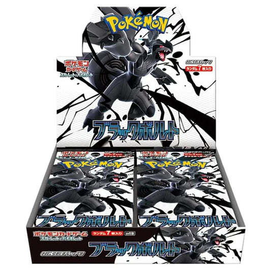 Pokemon - Black Bolt Booster Box (Japanese)